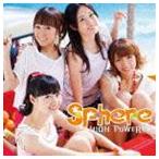 Yahoo! Yahoo!ショッピング(ヤフー ショッピング)スフィア / HIGH POWERED（通常盤） [CD]