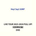 Hey! Say! JUMP LIVE TOUR 2023-2024 PULL UP!（初回限定盤） [DVD]