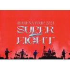 SUPER EIGHT／超ARENA TOUR 2024 SUPER EIGHT（通常盤） [DVD]