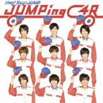 ショッピングhey! say! jump Hey! Say! JUMP / JUMPing CAR [CD]