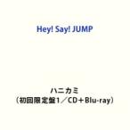 ショッピングhey! say! jump 【特典付】Hey! Say! JUMP / ハニカミ（初回限定盤1／CD＋Blu-ray） (初回仕様) [CD]