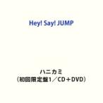 ショッピングhey! say! jump 【特典付】Hey! Say! JUMP / ハニカミ（初回限定盤1／CD＋DVD） (初回仕様) [CD]