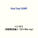 ショッピングhey! say! jump 【特典付】Hey! Say! JUMP / ハニカミ（初回限定盤2／CD＋Blu-ray） (初回仕様) [CD]