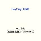【特典付】Hey! Say! JUMP / ハニカミ（初回限定盤2／CD＋DVD） (初回仕様) [CD]