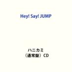 【特典付】Hey! Say! JUMP / ハニカミ（通常盤） (初回仕様) [CD]