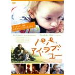  папа, I * Rav * You [DVD]