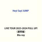 Hey! Say! JUMP LIVE TOUR 2023-2024 PULL UP!（通常盤） [Blu-ray]
