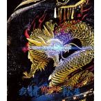 上田竜也／MOUSE PEACE 2024 〜我龍転生〜（通常盤） [Blu-ray]