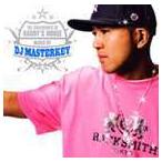 DJ MASTERKEY / THE ADVENTURES OF DADDY*S HOUSE [CD]