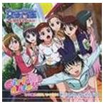 Girl’s Life!! 女子高生 GIRL’S HIGH オリジナルサウンドトラック [CD]