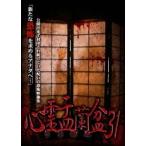  сердце .. орхидея поддон 31 [DVD]
