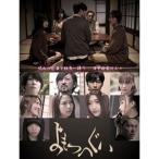 yo имеет ...[DVD]