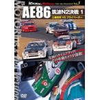 BestMOTORing & HotVersion лучший * selection DVD Vol.3 AE86. волна N2 решение битва 1 земля магазин . город VS pra i Beta -[DVD]