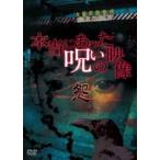  действительно был ... изображение ~.~ [DVD]