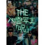 THE сердце . фотография [.] [DVD]