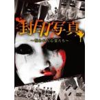 . печать фотография ~. трещина . сердце ...~ [DVD]