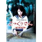 ko... san театр версия [DVD]