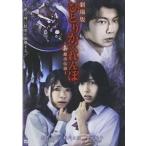 hi....... театр версия - подлинный * город легенда -[DVD]