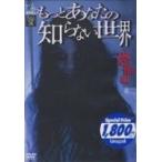  более ваш .. нет мир -.. сборник -[DVD]