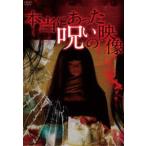  действительно был ... изображение [DVD]