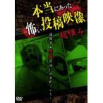  действительно был .. сотрудничество изображение супер ..[DVD]