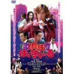  kabuki блок да ..-.[DVD]