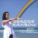  утро ...(p) / SEASIDE RAINBOW [CD]