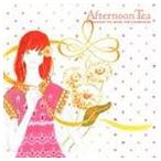 (オムニバス) AFTERNOON TEA MUSIC〜FOR CELEBRATION〜 [CD]