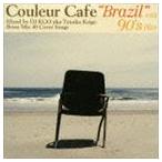 DJ KGO(MIX) / Couleur Cafe *Brazil~ with 90*s Hits Mixed by DJ KGO aka Tanaka Keigo Bossa Mix 40 Cover Songs( специальный цена запись ) [CD]