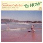 DJ KGO(MIX) / Couleur Cafe bis *Re NOW~ Mixed by DJ KGO aka Tanaka Keigo 34 worldwide hits cover songs( специальный цена запись ) [CD]