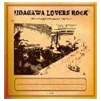 (オムニバス) UDAGAWA LOVERS ROCK [CD]