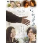 chi.....[DVD]