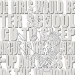  in ga*ko- план do/ Because I*m Worth It [CD]