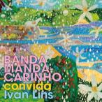  van da* man Dakar Lee nyo/ Banda Mandacarinho convida Ivan Linsi Van * ополаскиватель ....[CD]
