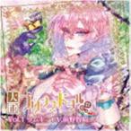 Yahoo! Yahoo!ショッピング(ヤフー ショッピング)（ドラマCD） 大正プリンスドヲル Vol.1 ツムギ [CD]