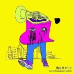 Ivy to Fraudulent Game /.. подпалина . делать [CD]