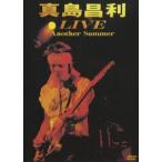  подлинный остров . выгода |LIVE Another Summer [DVD]