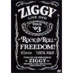 ZIGGY LIVE DVD TOUR ’03 ROCK AND ROLL FREEDOM! [DVD]