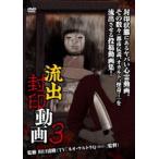 ... печать анимация 3 [DVD]