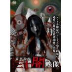  действительно был самый . сотрудничество три 10 . изображение [DVD]