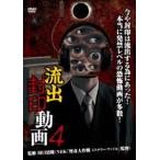... печать анимация 4 [DVD]