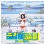 ( сборник ) Techno песня Ultimate * коллекция [CD]