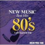 ( сборник ) Dream цена 1500 love . юность. новый музыка * лучший 80*s [CD]