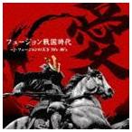 ( сборник ) Fusion Sengoku времена love ~J* Fusion. небо внизу 70*s-80*s [CD]