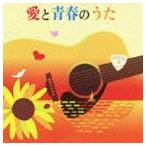  love . юность. ..[CD]