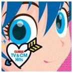 クライマックス TV ＆ CMヒッツ [CD]