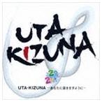  команда такой же окно .2020 / UTA*KIZUNA- вы . доставляется для .-[CD]