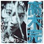  высота дерево ./ Grass Roots(Blu-specCD2) [CD]