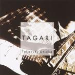  большой ...(g) / TAGARI [CD]