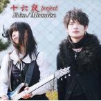 十六夜project / Eden／Moonrise [CD]